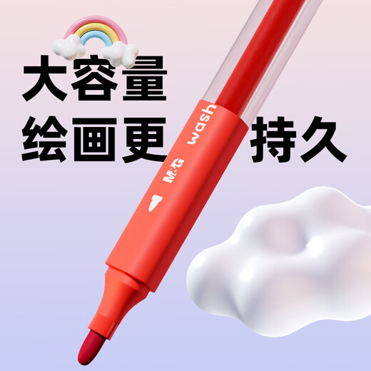 晨光(M&G)文具48色粗三角杆水彩笔 可水洗 大容量填色涂鸦 幼儿园儿童彩绘画涂鸦画笔R2生日礼物