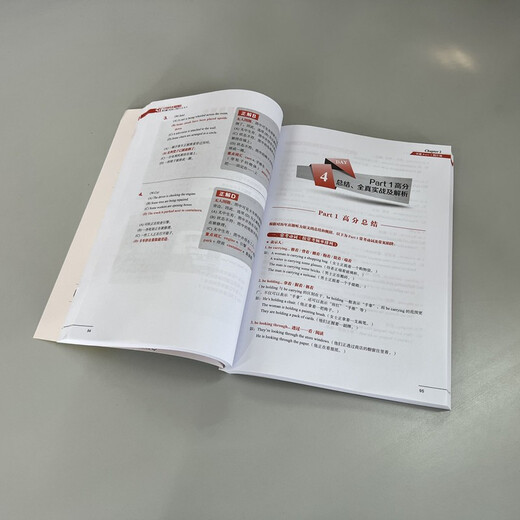 Brand new genuine book delivery Brand new genuine book, multi-warehouse delivery Break through the TOEIC 750 listening chapter in 50 days (18