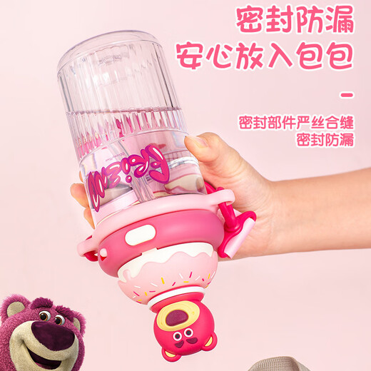 迪士尼（Disney）夏季儿童双饮水杯幼儿园小学生大容量吸管喝水壶背带直饮杯 巴斯光年双饮杯 600ml