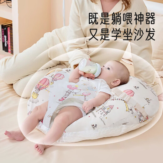 Aiboshi baby slope pillow baby relieves vomiting and overflowing milk artifact newborn lying feeding pillow lying down pillow Cute rabbit S707