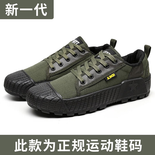 工地解放鞋防穿刺男胶鞋耐磨防滑透气帆布鞋迷彩劳保鞋工作鞋 黑色 42