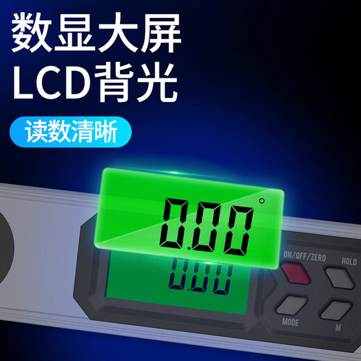 SYNTEK angle ruler high-precision level ruler electronic digital display dual-use multi-functional protractor measuring instrument angle ruler digital display angle ruler with level bubble