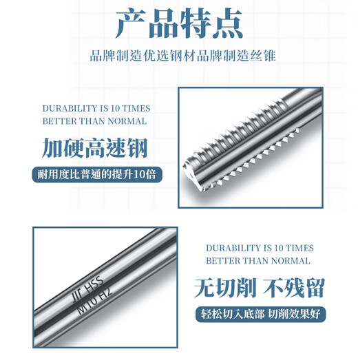 Renjuyi Machine étendue personnalisée pour robinet droite à pointe à tête plate Fil Fil Fil Tap Sichuan Standard Thread grossier Tap Drill Bit 3-16 M12119