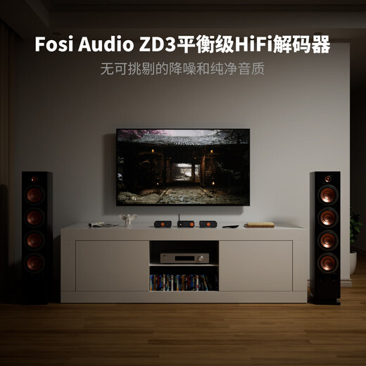 FOSI AUDIO ZD3 professional audio decoder HIFI fever-grade desktop wireless Bluetooth DAC lossless music player high quality ZD3+ZA3-48V
