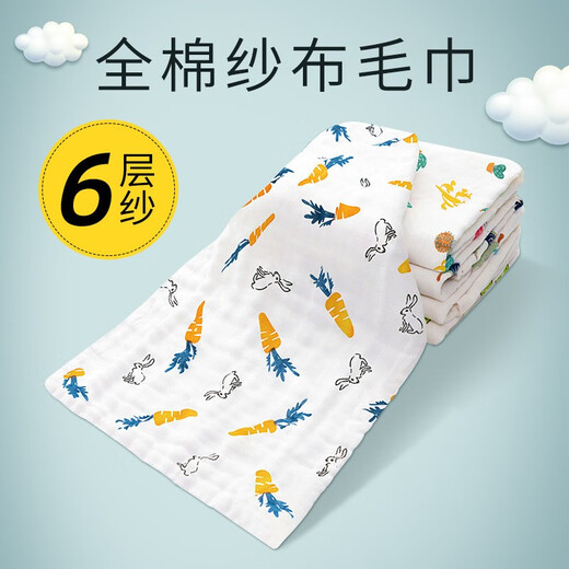 Damian baby 6-layer gauze towel, pure cotton, super soft, newborn child face towel square towel, baby saliva feeding towel, strawberry + carrot rabbit + full bottom baby elephant + Bella elephant 25 50cm