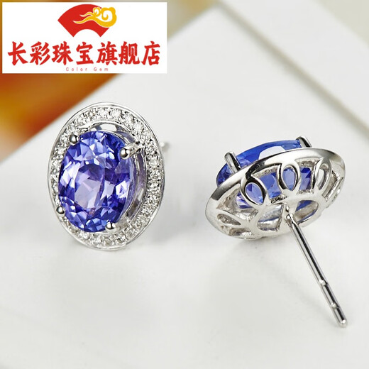 Changcai Lescreation Lisa Jewelry 2.4 carat tanzanite diamond earrings 18K gold inlaid colorful gem earrings blue