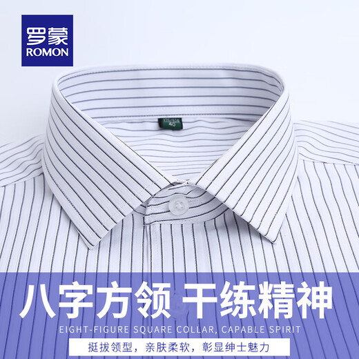 Romon Shirt Herren Sommer kurzärmelig 2025 Dünne Freizeitbekleidung Anti-Falten-freies Hemd Streifen atmungsaktive Cotton Professionelle Jugend D08-3 Blau [1 Stück] 40