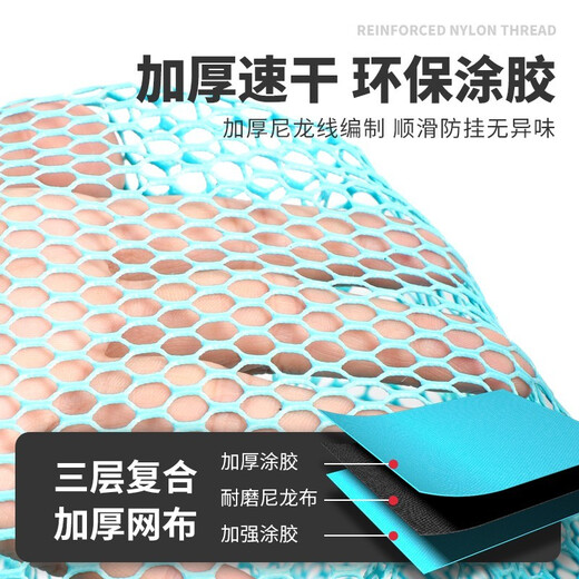 Woding fish protection wild fishing black pit thickened quick-drying fishing net bag portable folding new high-end thick aluminum alloy ring mouth 40cm 3m blue