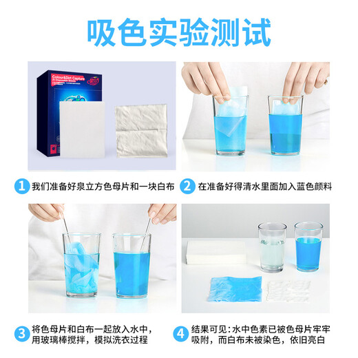 Quancube Color Absorbing Tablets Set 174 Tablets (162 Color Absorbing Tablets + 12 Laundry Tablets) Anti-Staining Laundry Paper Super Concentrated Cleaning