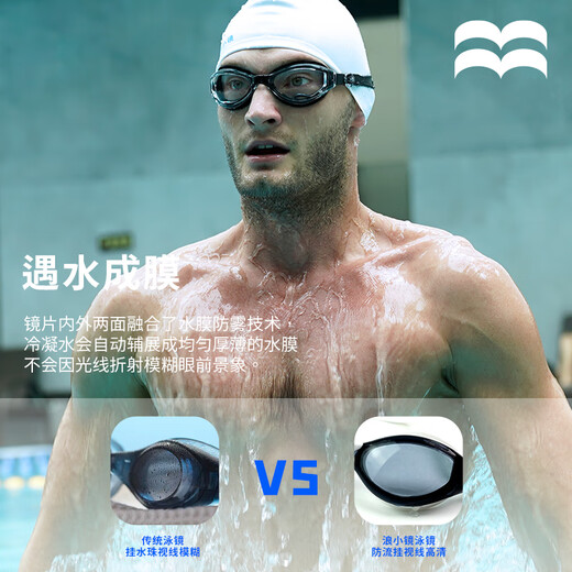 Langxiao mirror, large frame, waterproof and anti-fog swimming goggles, professional equipment for children, men and women, adults can be equipped with myopia prescription and free swimming cap, obsidian black (swimming cap + nose clip and earplug set) 500 degrees