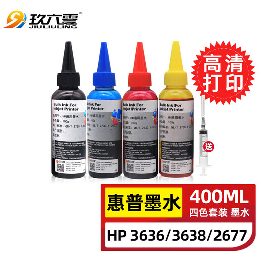玖六零805/803/680/682墨盒墨水适用hp惠普2720/2622/2132/2700/1112/2600/3636/4279/5088打印机墨水套装