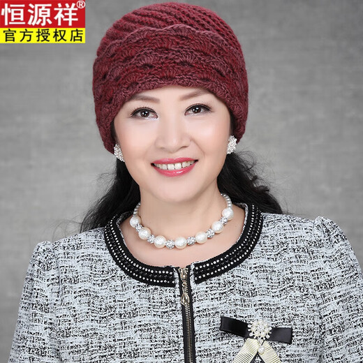 
Hengyuanxiang autumn and winter plus velvet thickened women's wool hat casual knitted wool hat for middle-aged and elderly people HYX1517YM Turmeric All size