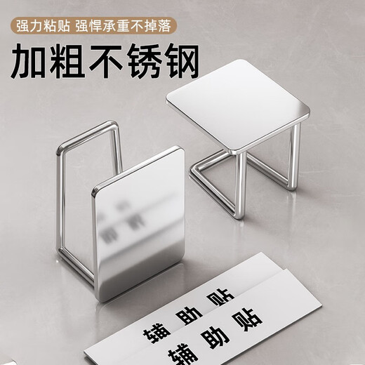 Benwang (BW) kitchen rack without punching, wall-mounted pot lid rack, under-cabinet chopping board rack, cutting board placement rack, multi-functional storage rack, bright 4-pack, under-cabinet hanging chopping board rack