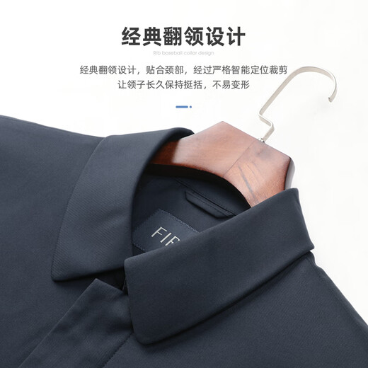 Shanshan (FIRS) Мужская жаккардовая мужская ветровка средней длины с темным узором Мужская осенне-зимняя ветрозащитная куртка с новыми лацканами 804 Темно-синий M (170)