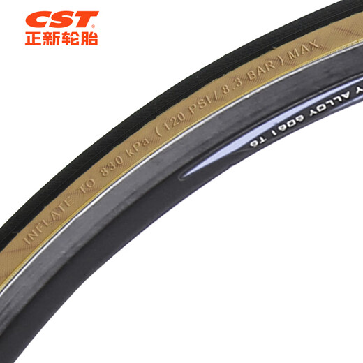 Zhengxin Tire Bicycle Tire 700X28C C1406 Brown Skin Lightweight Road Bike/Outdoor Cycling Outdoor Tire