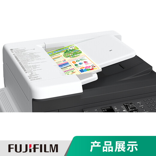 富士胶片（FUJI FILM）原富士施乐2150n打印机2350nda黑白a3a4激光复印机彩色扫描2150打印机2350复合机2350多功能一体机 2350NDA(网络、自动双面、输稿器） 标配
