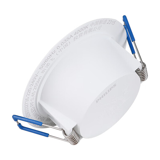 Philips (PHILIPS) constant brightness series LED downlight embedded ceiling downlight 3 inches 5.5W opening 85-95mm warm white light (4000K)