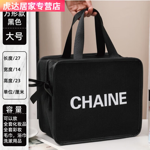New internet celebrity super popular ins waterproof canvas cosmetic bag portable large capacity skin care product storage wash travel bag black large size