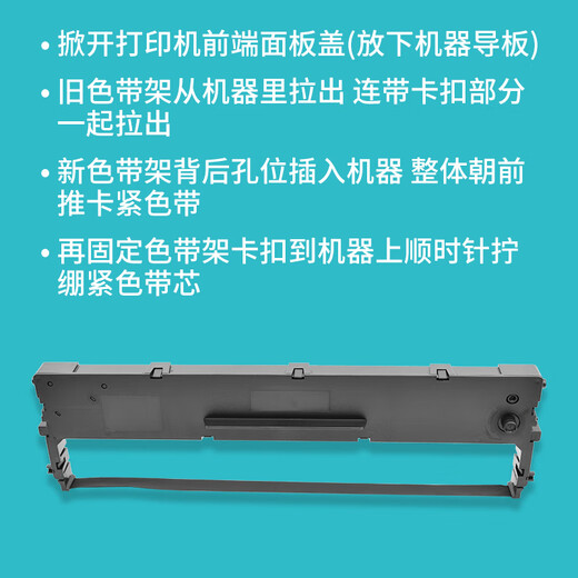 格式NX715适合nx725 nx518 nx618 nx512新斯大nx680 nx728 nx520K打印机色带架HS24色带墨水碳带墨盒 cs24 hs24色带架3个
