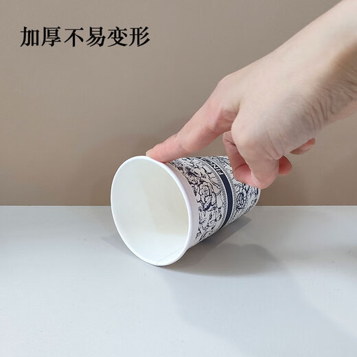 UOSO高级繁花大号加厚纸杯耐高温不渗漏无异味泡咖啡杯茶杯一次性杯子 大号348ml 6636 150只