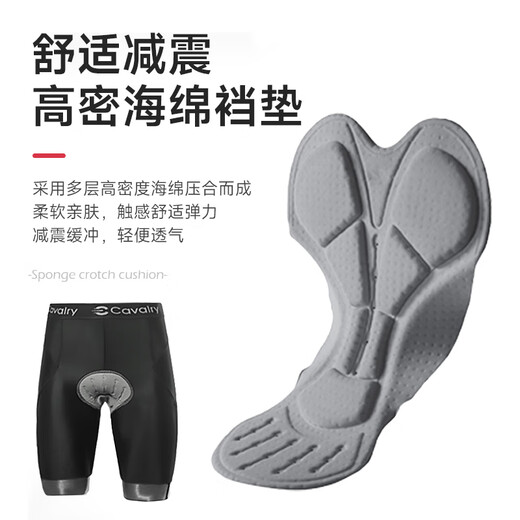 CAVALRY骑行短裤自行车骑行服夏秋男士坐垫山地车公路车裤子座垫装备3XL