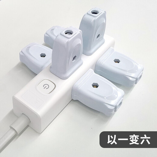 慈慈超薄扁头小型插线板靠墙两脚转换器迷你小巧学生宿舍家用插板接线板 [2脚插头]6插位 全长1.8米 X003	