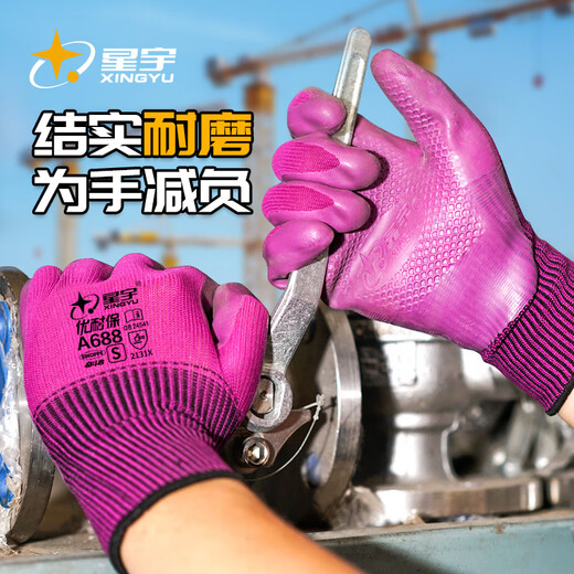Guantes de protección laboral impregnada de pegamento Xingyu