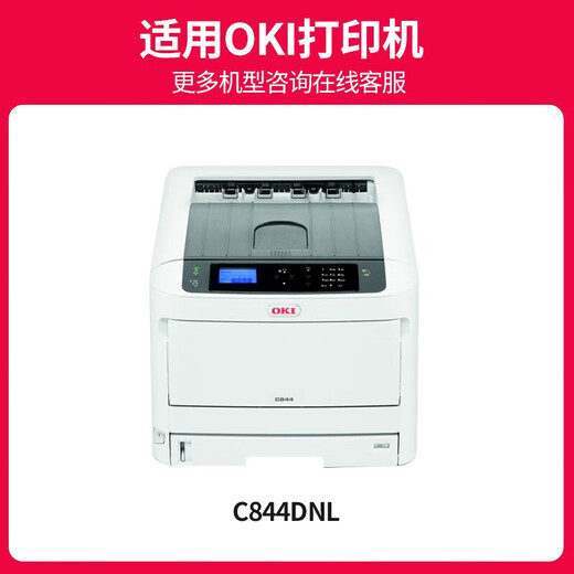 JingCheng es adecuado para Oki C844DNL Polvo Box C844DNL Caja de polvo 46861344 Cartucho de tóner de tóner de tóner de gran capacidad [10000 páginas] C844DNL Caja de polvo de gran capacidad