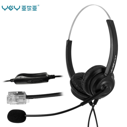 YEYY VE120D-MV headset call center headset customer service office headset binaural suitable for telephone fixed-line crystal headset line control headset