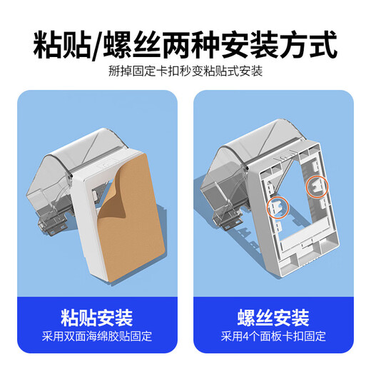 Bull (BULL) socket surface-mounted heightened waterproof box 86-type bathroom open-wire switch socket protective cover cover leakage plug splash-proof box heightened and lengthened (white) + Bull five-hole socket