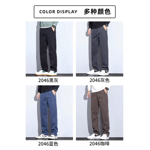 真维斯（Jeanswest）天丝抗皱休闲裤男春秋季新款宽松直筒男裤百搭男士阔腿长裤子 2046黑灰 L （建议120-140斤）