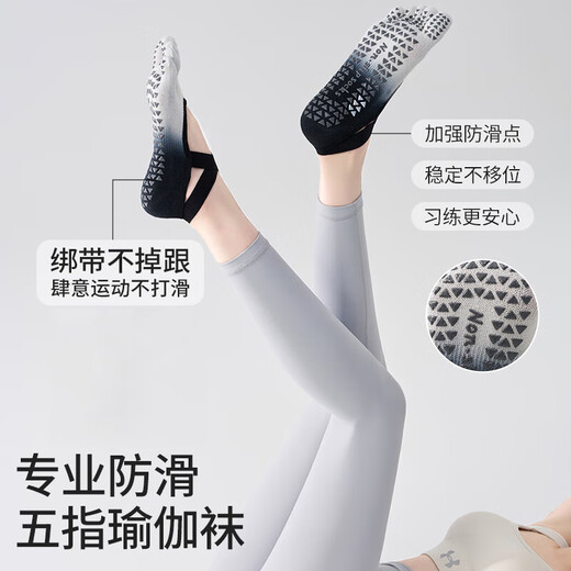 XZITO yoga socks women's split-toed five-finger spring and summer Pilates socks floor sports non-slip gradient indoor sports socks