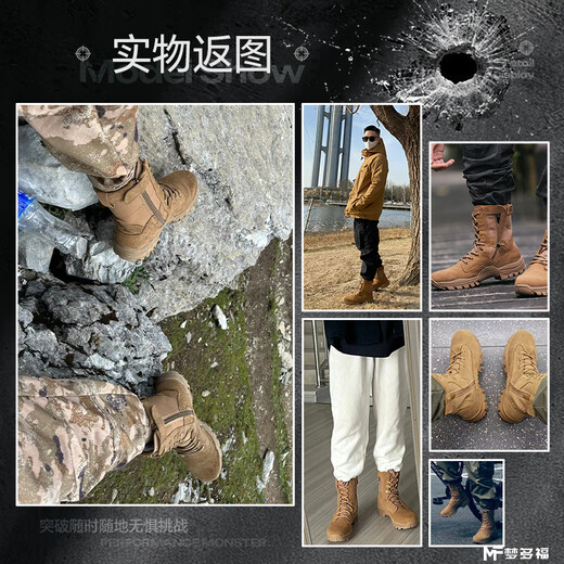 梦多福新式作战靴男棕色战术作训鞋超轻真皮侧拉链耐磨作战鞋 棕色新式作战靴【超纤皮】 42