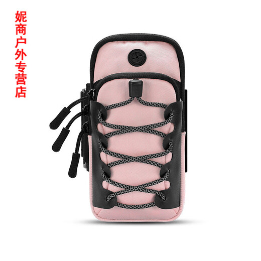 Sanlis running mobile phone arm bag outdoor mobile phone bag men's and women's universal arm strap sports mobile phone arm sleeve wrist bag pink