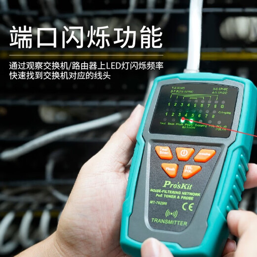 Xmsjpro/apossitpro/apossitmt-7029n-c Line Hunting Instrument Anti-Interferenz-POE-Drahtdraht-Tester Elektrische 29n-C