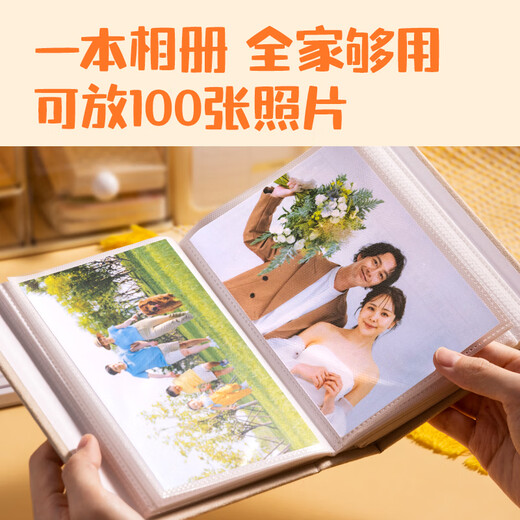 Deli Photo Album 6-inch 100-piece family photo album couple travel photo album commemorative album children's growth record book Persimmon style PQ858