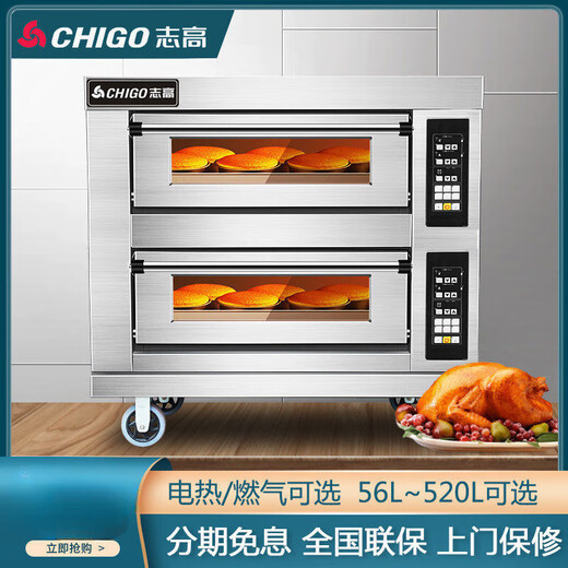 Chigo Oven Commercial Large Bread Electric Oven Multi-function Large Capacity Cake Pizza Baking Gas Electric Oven [First Freighter] Knob Style [One Layer, One Dish]
