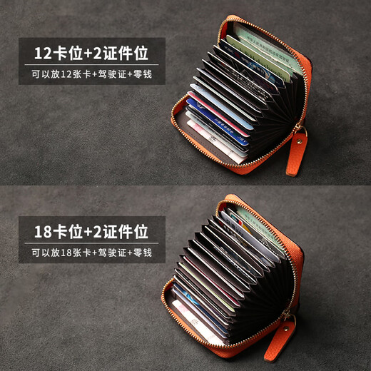 袋鼠卡包女式小巧真皮女士证件包收纳包钱包防消磁时尚卡位多2024新款 风琴包18卡-爱玛红