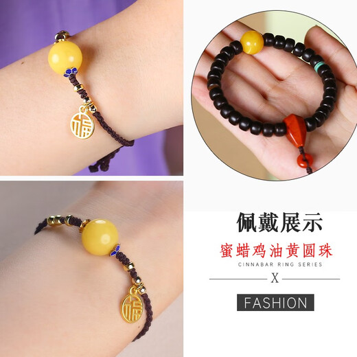 Lv Nong Jewelry Beeswax Round Beads New Honey Chicken Oil Yellow Loose Beads Bracelet Separate Beads Xingyue Bodhi DIY Beads Diameter About 12mm/piece New Honey Chicken Oil Yellow Model