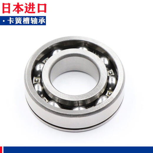 Bearing with circlip groove 6307N 6308N 6309N 6311N 6309N others