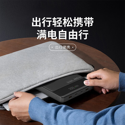 IMF Direct Operation National 3C Certification丨Can be used on airplanes 150W Super Fast Charging Laptop Power Bank Large Capacity Mobile Power Supply Huawei Apple Lenovo Xiaomi Computer Black 5.0 Super Flash Charge-Universal Mobile Phone/Laptop