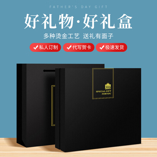 Hongjingge Father's Day gift practical for dad's high-end razor for 50th birthday 60 elders and middle-aged and elderly people water cups and tea cups, father's love frosted cup + razor + belt, free lettering. Customized template