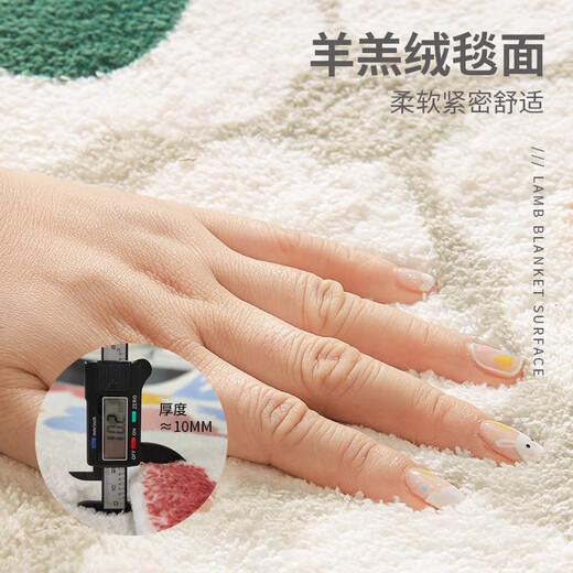 Yinshang Dopamine bedroom bedside carpet room soft imitation cashmere floor mat living room children's play crawling mat