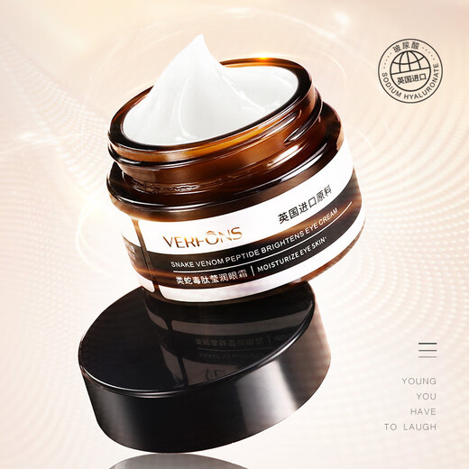 Fanfeisi snake venom-like peptide moisturizing eye cream fades dark circles, fine lines, dry lines, eye wrinkles, men's and women's repair, hydrating and moisturizing 1 bottle 30g