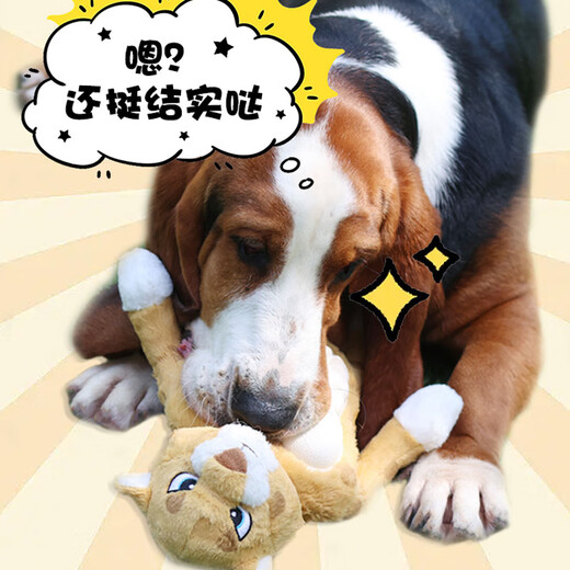 GiGwi dog toy, large dog toy, teeth grinding, sound-resistant, bite-resistant, tug-of-war, self-pleasure and boredom relief artifact, plush pet toy