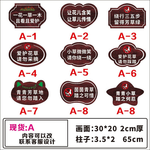 Anticorrosive wood vertical guide signs, scenic area guide signs, flower and grass signs, lawn signs, scenic park wooden signs, B spot/customized (40*24*78)