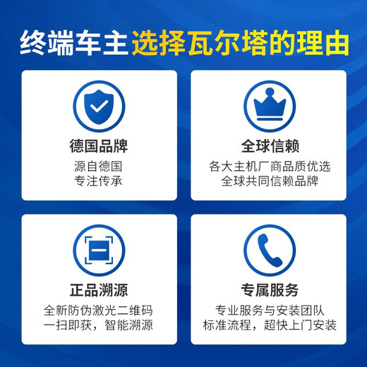 VARTA car battery EFB H6 start-stop battery 70AH is suitable for Golf Sylphy and other models, Volkswagen Golf Magotan Sagitar Sharan Tanyue