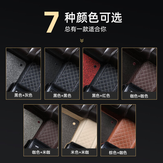 
Dongfeng Peugeot 308/408/301/508/3008/4008/Login 5008 full-encirclement car foot cushion large encirclement cushion Peugeot special door sill [double-layer-with pocket] black + black red silk ring