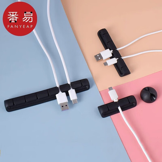 Fanyi cable C1ZO - desk side hub bedside double clamping and finishing mobile phone data cable fixer charging black 3 card slot + black 7 card slot 1 each