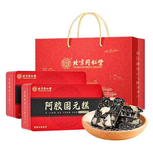北京同仁堂阿胶糕1kg(500g*2)阿胶固元糕 阿胶膏 即食阿胶糕阿胶礼盒送父母长辈的礼物送妈妈的生日礼物
